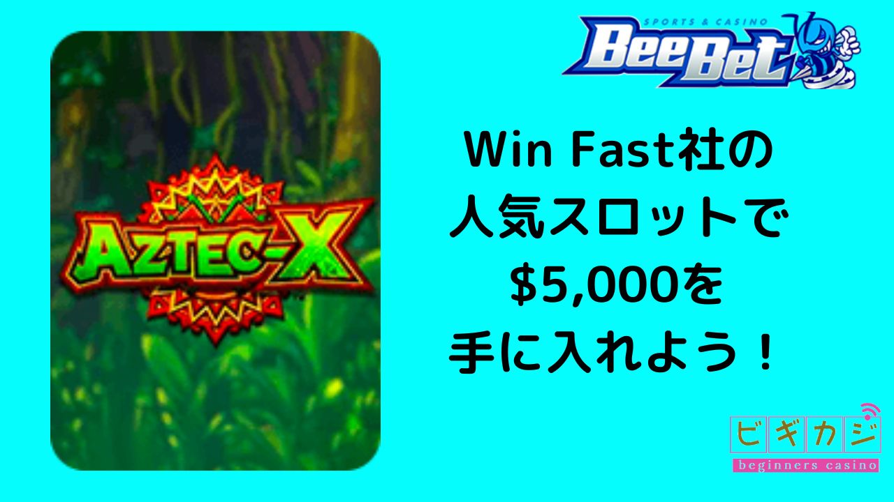 BeeBetのスリル満点トーナメント: Win Fast社の人気スロットで$5,000を手に入れよう！
